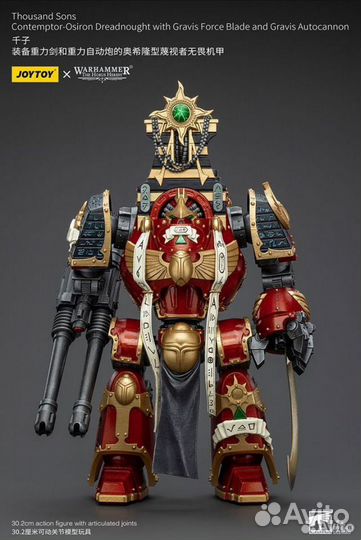 Фигурка Dreadnought thoundsons sons joytoy