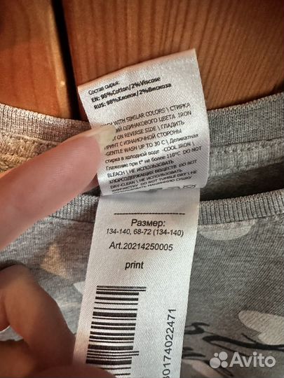 Пижама для девочки