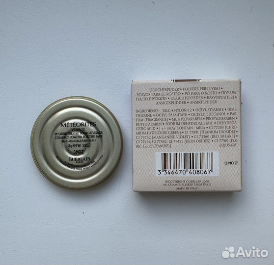 Guerlain meteorites compact voyage рефил 2003