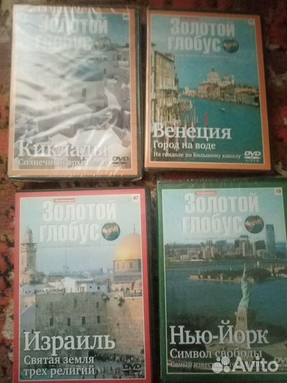 Dvd диски новые запечатанные