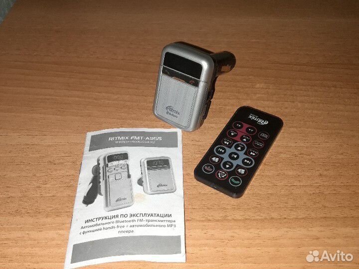Автомобильный FM трансмиттер
