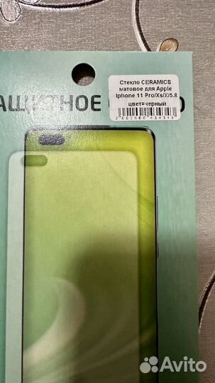 Защитные стёкла iPhone X;Xs;11 pro;13;13pro