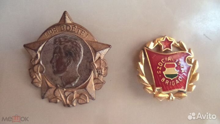 Значки медали кокарда гдр СССР венгрия