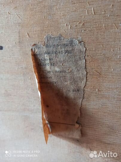 Аптечный шкафчик. Омск, 1981