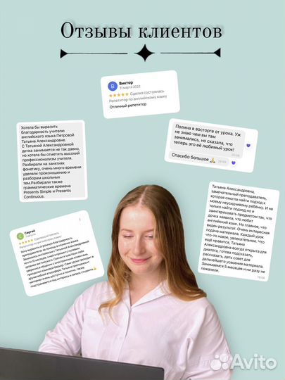 Английский язык для взрослых онлайн