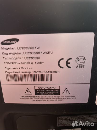 Телевизор samsung 32