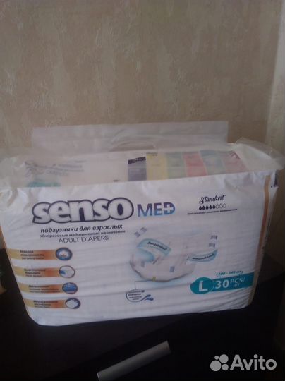 Подгузники для взрослых seni sensomed
