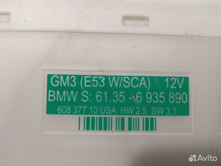 Основной модуль 3 BMW X5E53