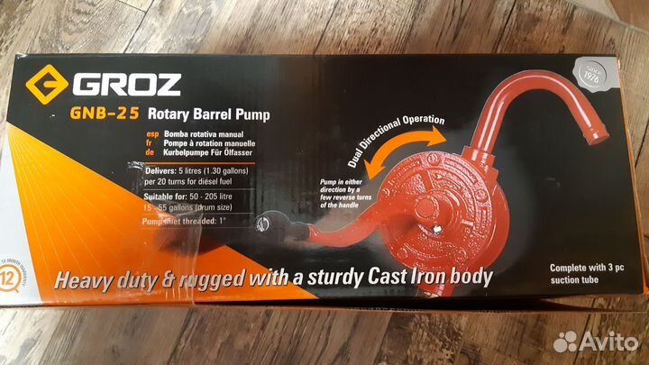 Насос роторный groz GNB-25