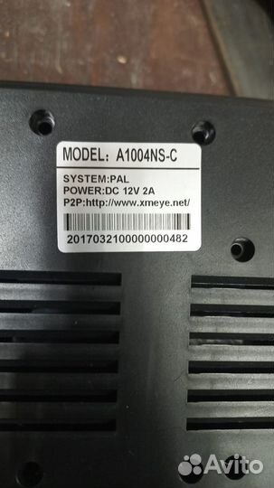 Видеорегистратор для видеонаблюдения