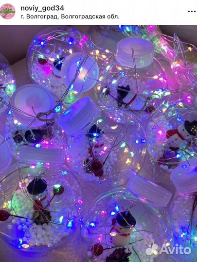 Новые гирлянды 