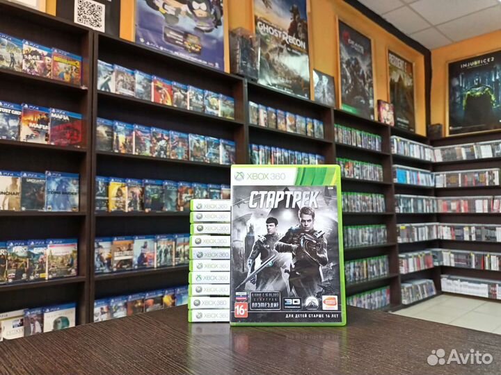 Star trek Xbox 360