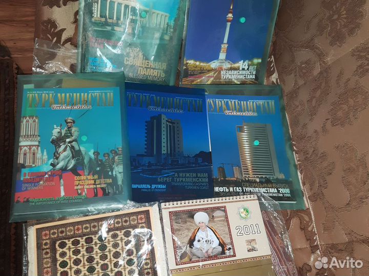 Вышлю сувенир Туркменистан календарь11г