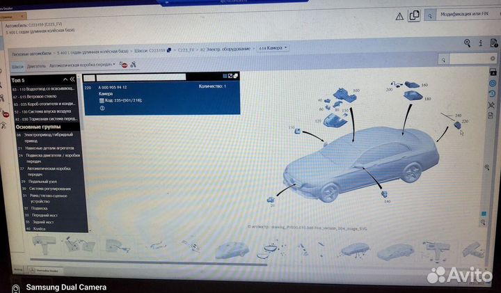 Камера задняя Mercedes W213 A0009059412