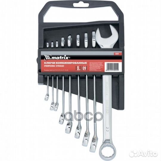 Набор ключей комбинированных 6-22 (9 шт) полиро