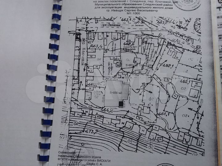 Участок 9,3 сот. (ИЖС)