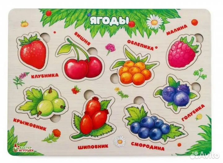 Развивающие, деревянные игрушки