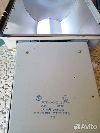 Прожектор уличный “рку28-400-001.У1