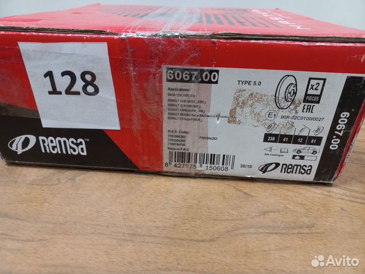 Диск тормозной передний Renault Clio/R19/R21 1.2-1