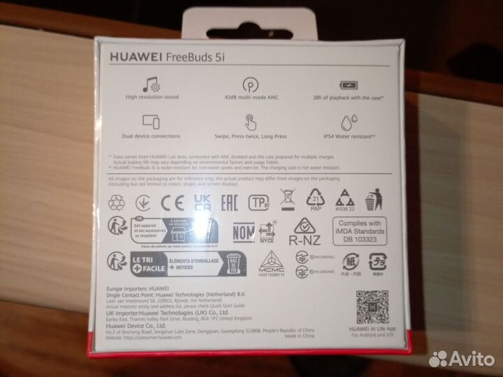 Беспроводные наушники