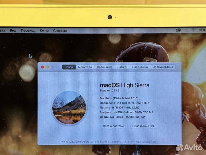 MacBook 13 9gb 240 SSD 48 циклов