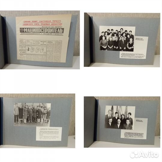 Фотоальбом архивы глав семей и династий увз 1974