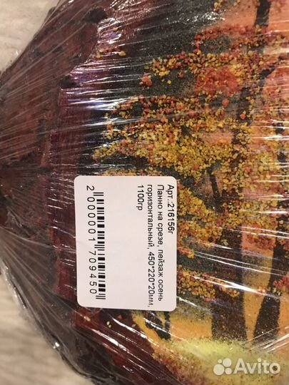 Панно на срезе новое