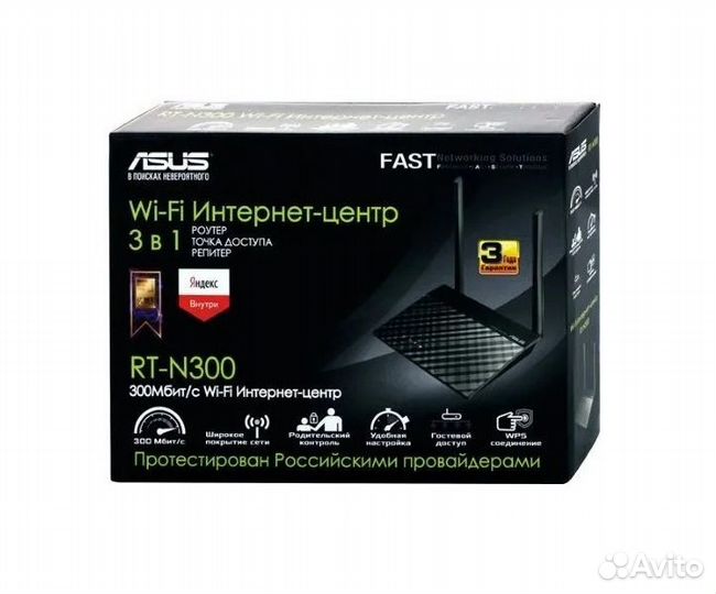 Новый Wi-Fi роутер Asus RT-N300. Гарантия