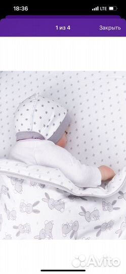 Пледы и конверт для малыша