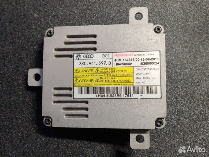 Блок розжига VAG 8K0941597B Passat 2013-2014