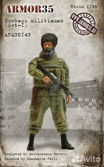 Миниатюра armor35 ARM35143 1/35