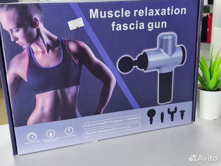 Массажер для тела Fascial Gun