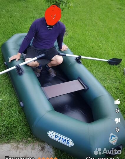 Лодка надувная двухместная