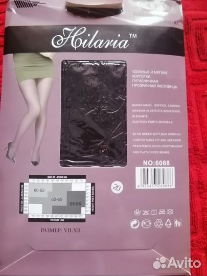 Колготки женские 40 DEN