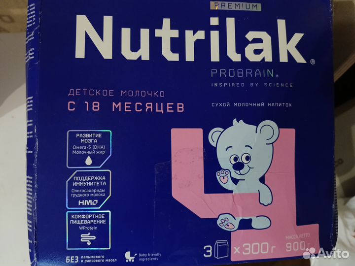 Детская смесь нутрилак