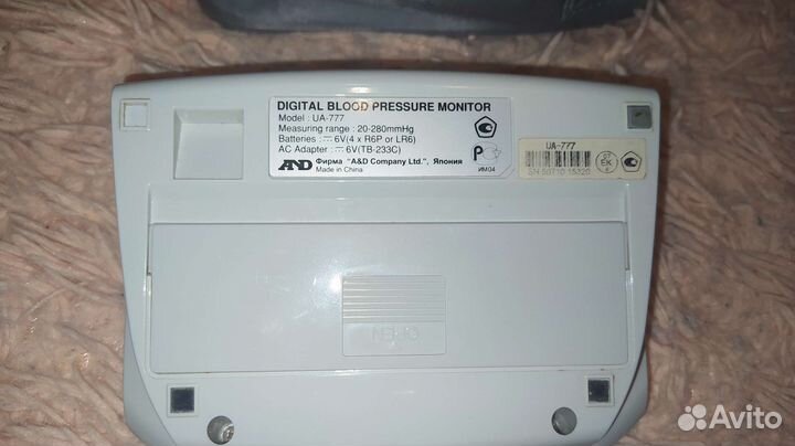 Тонометр автоматический