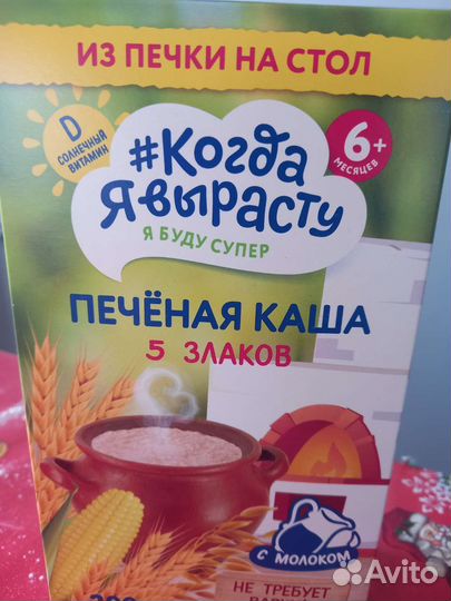 Детские каши молочные