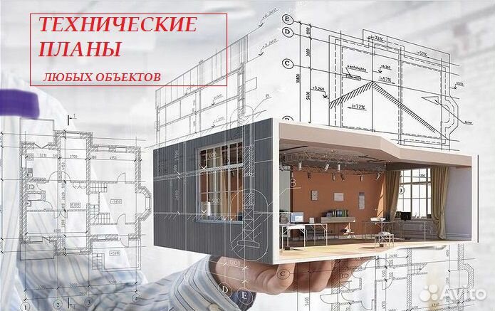 Кадастровый инженер. Ежедневно. Межевание. Техплан