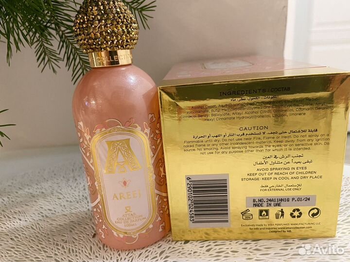 Attar collection Areej в распив