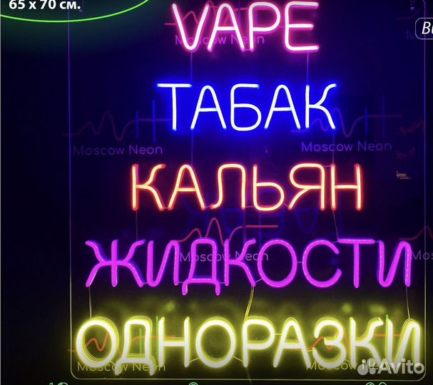 Продавец в вейпшоп