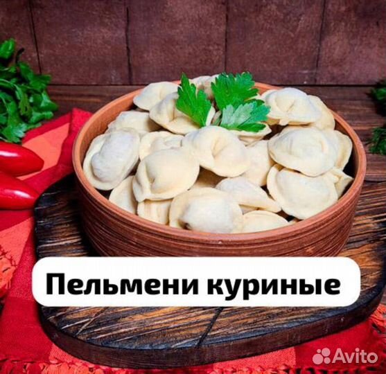 Фермерская продукция от производителя