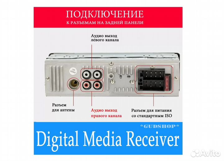 Новая автомагнитола JSD-520. Bluetooth/AUX/USB/SD