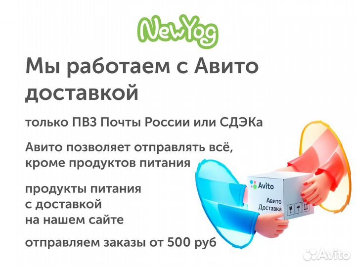 Фалафель Тофу Бо 400 г