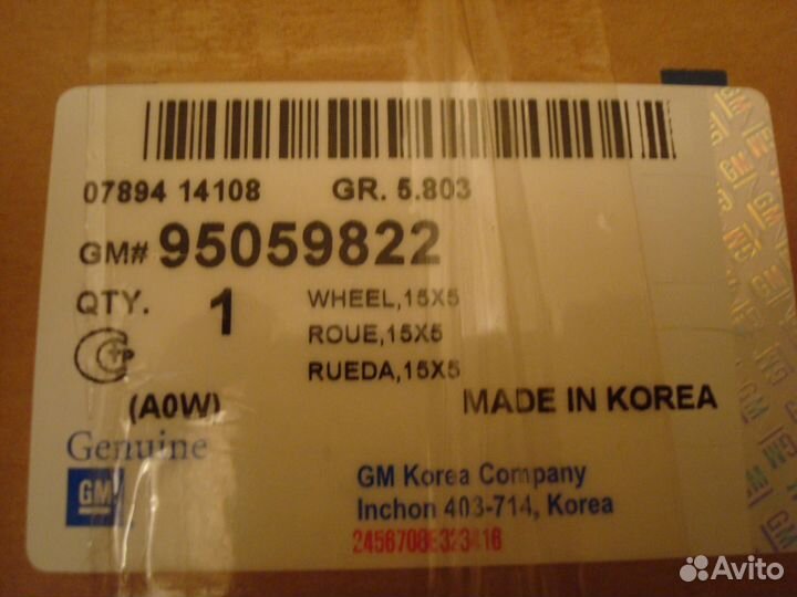 Диск литой R 15 Chevrolet Spark M300, Ravon R2