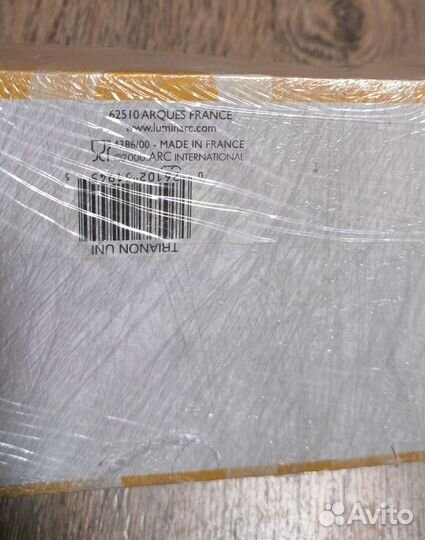 Кофейный набор Luminarc