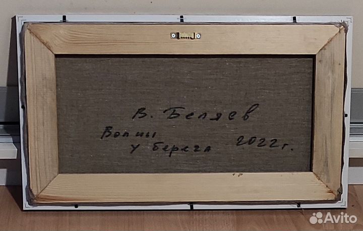 Морской пейзаж, масло, холст