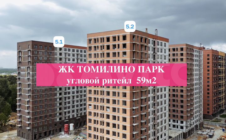 Торец в ЖК Томилино, 59.2 м²