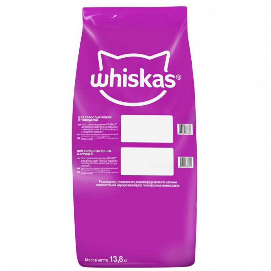 Сухой корм для кошек Whiskas 13,8 кг