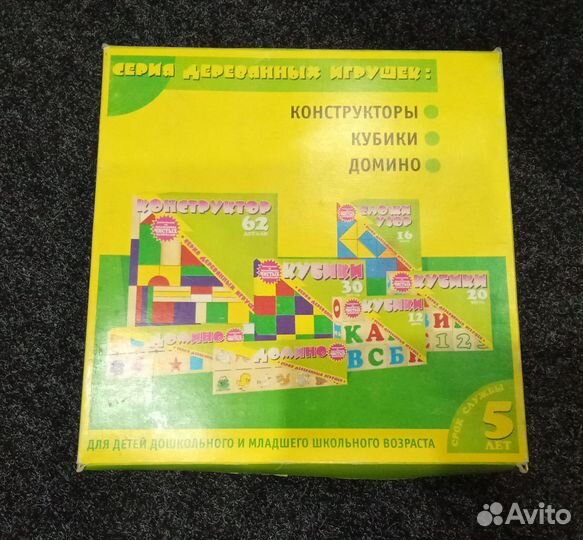 Конструктор кубики деревянные экологичные 62детали