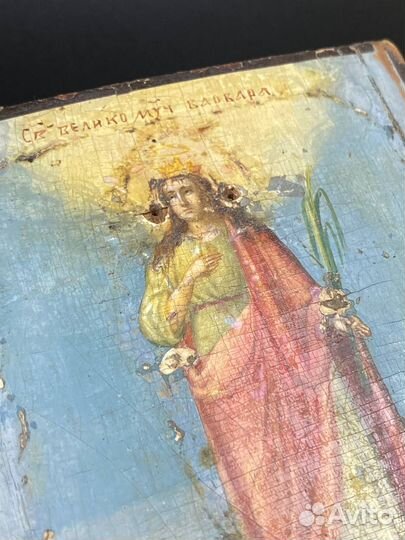 Старинная икона 